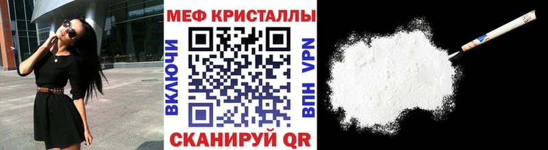 Магазин наркотиков Мамоново Альфа ПВП COCAIN гидра ССЫЛКА ГАШИШ Мефедрон
