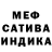 Метадон мёд Ivan Dominov