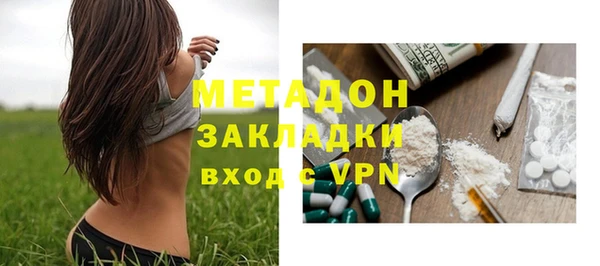 прущие крисы Рославль