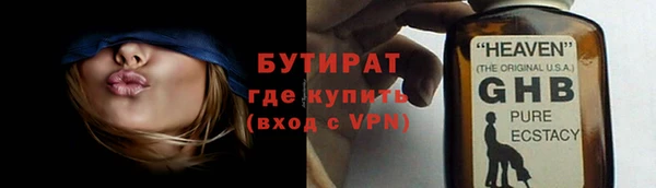 стаф Аркадак