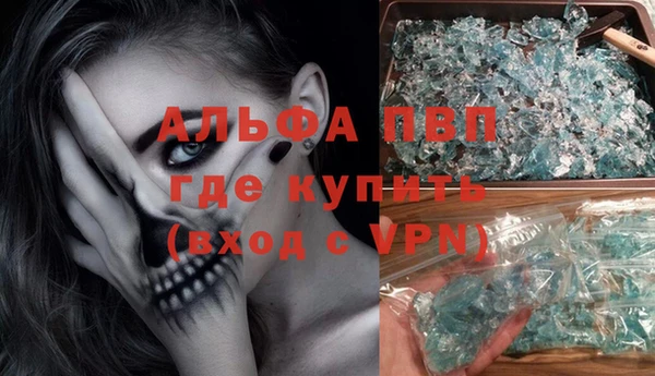кокс Армянск