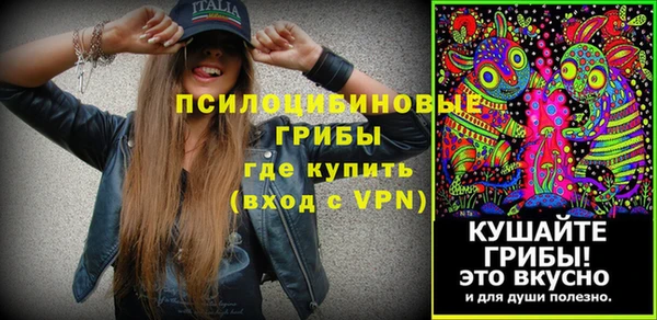 марки lsd Алексин