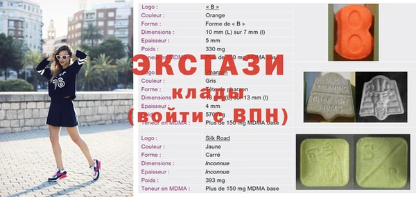 спиды Алексеевка