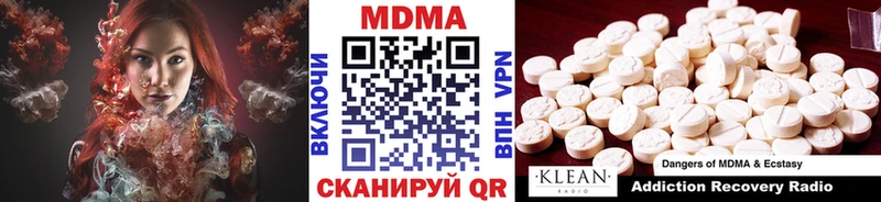 MDMA crystal  Мамоново 